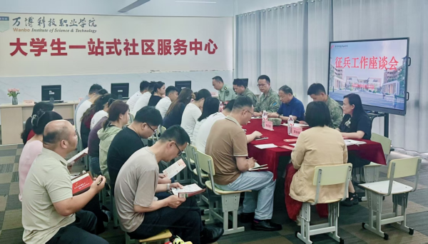寿县人武部进校开展征兵工作座谈